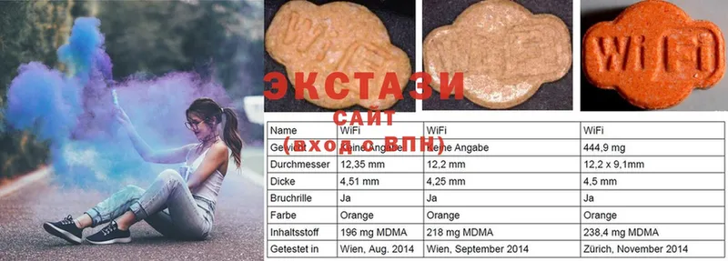 МЕГА как войти  Бирюч  ЭКСТАЗИ MDMA 